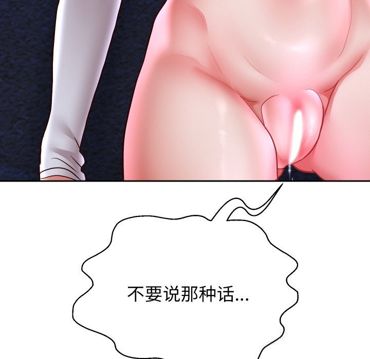 120P - 重生之长枪无敌