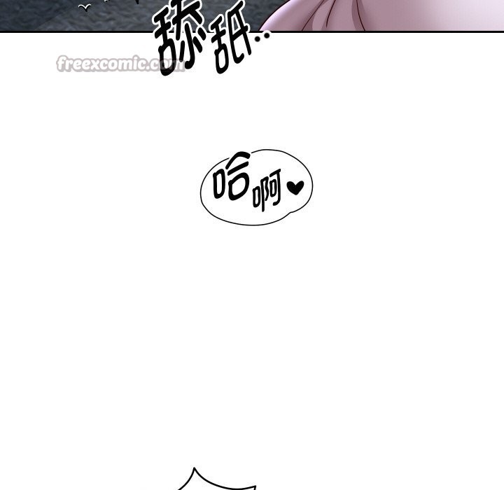 126P - 重生之长枪无敌