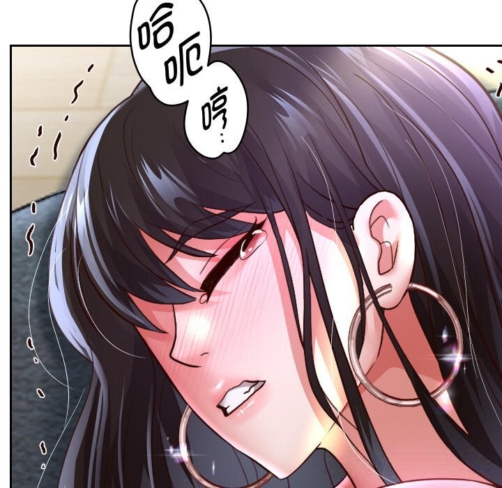 130P - 重生之长枪无敌