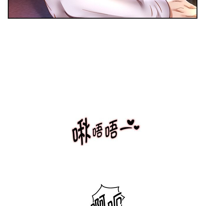 134P - 重生之长枪无敌