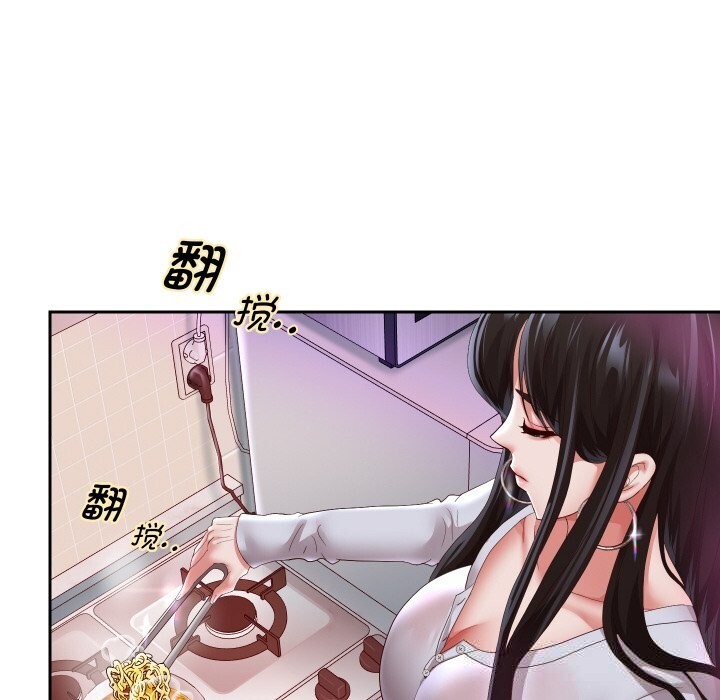 17P - 重生之长枪无敌