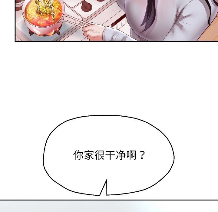 18P - 重生之长枪无敌