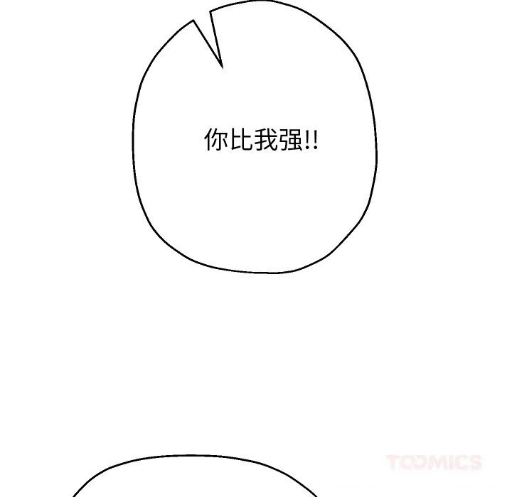 21P - 重生之长枪无敌