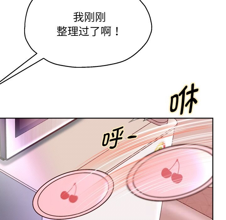 22P - 重生之长枪无敌