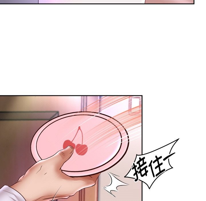 23P - 重生之长枪无敌