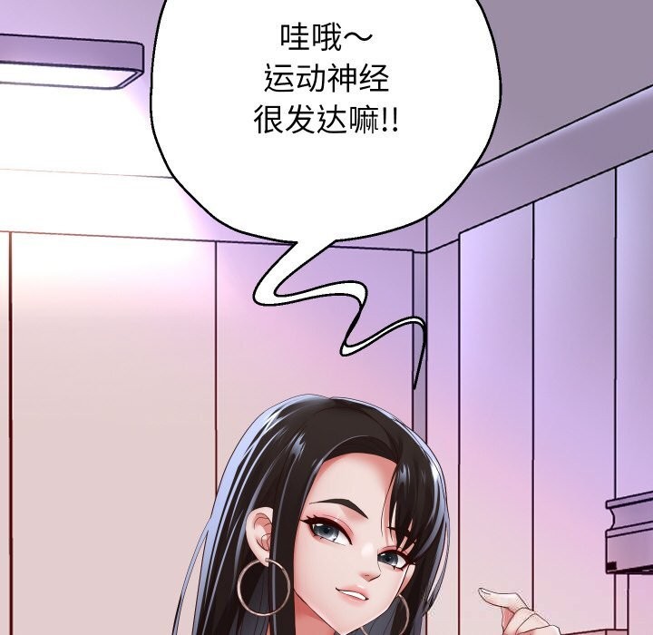 25P - 重生之长枪无敌