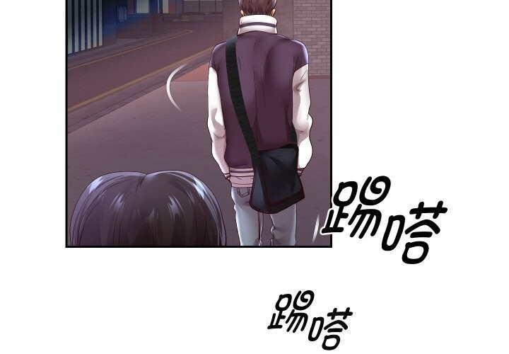 2P - 重生之长枪无敌