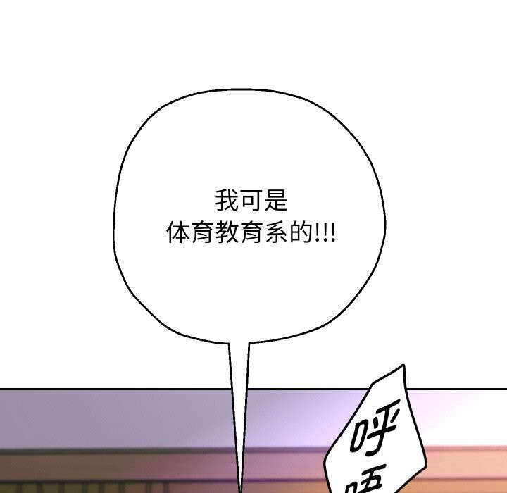 30P - 重生之长枪无敌