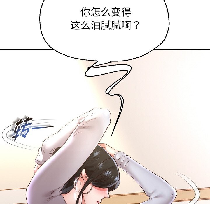 36P - 重生之长枪无敌