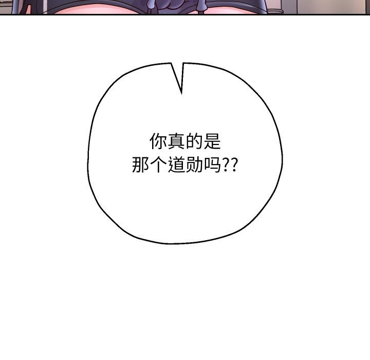 38P - 重生之长枪无敌