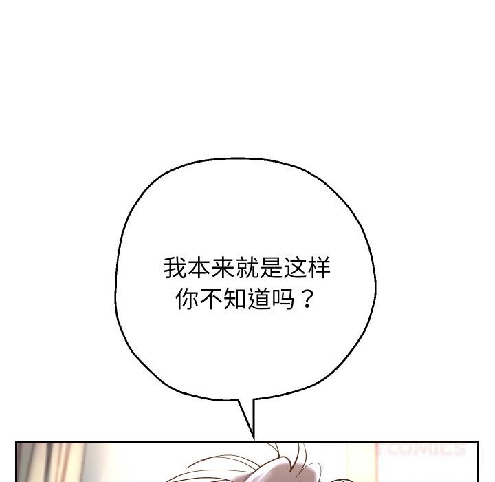 39P - 重生之长枪无敌