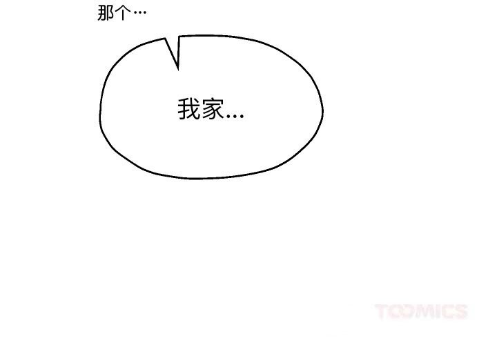 3P - 重生之长枪无敌