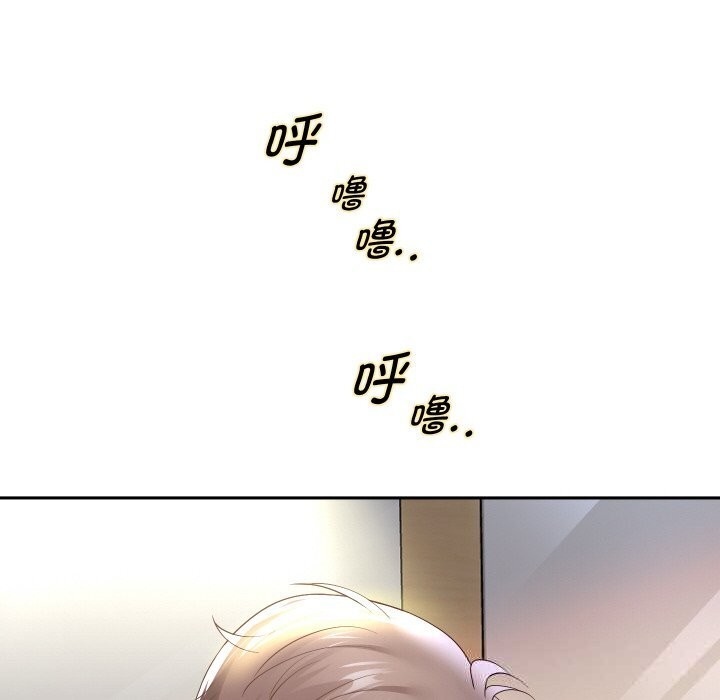 47P - 重生之长枪无敌