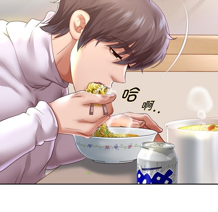 48P - 重生之长枪无敌