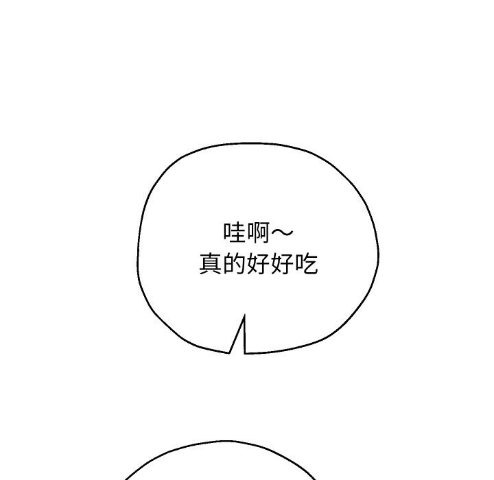 49P - 重生之长枪无敌