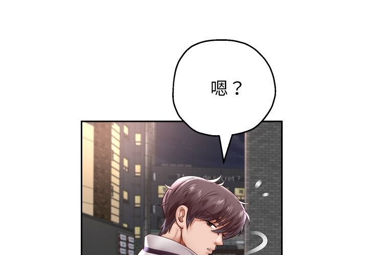 4P - 重生之长枪无敌