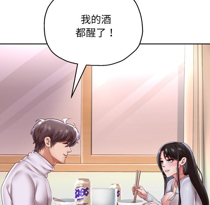 50P - 重生之长枪无敌