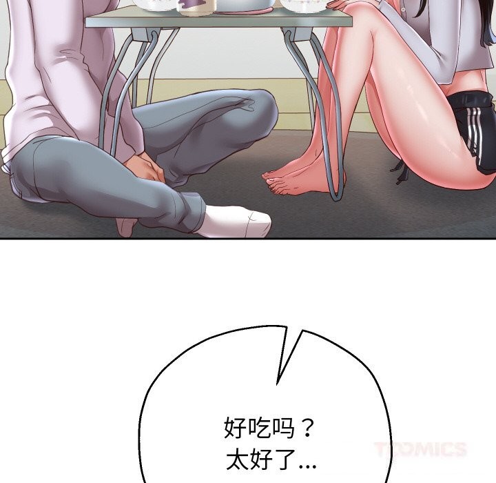 51P - 重生之长枪无敌