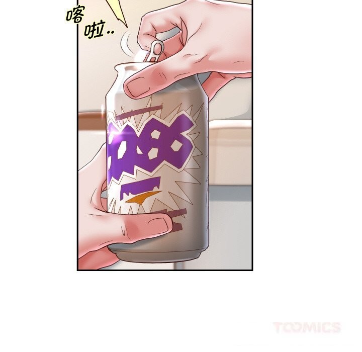 57P - 重生之长枪无敌