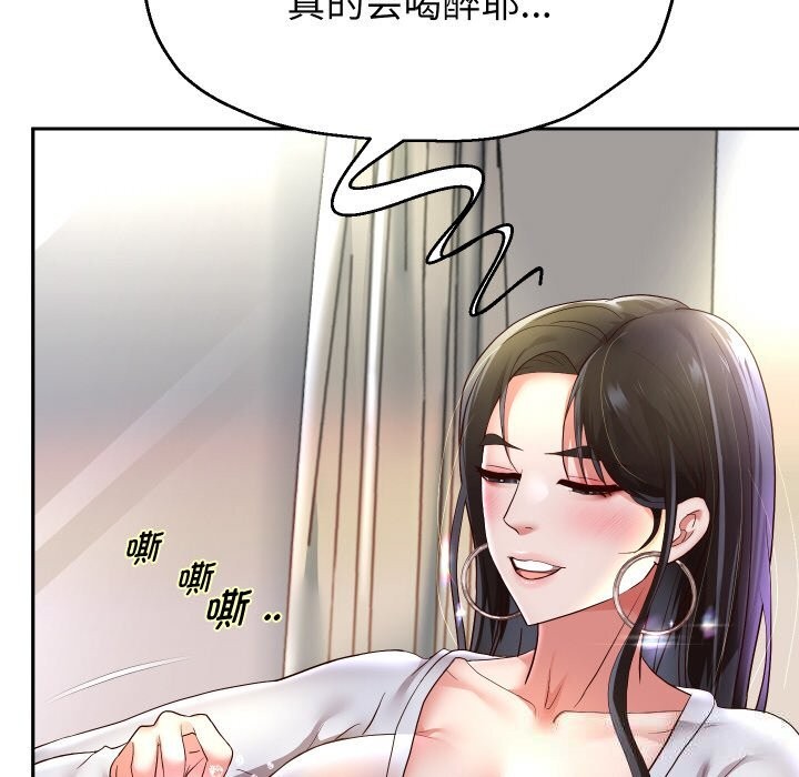 59P - 重生之长枪无敌