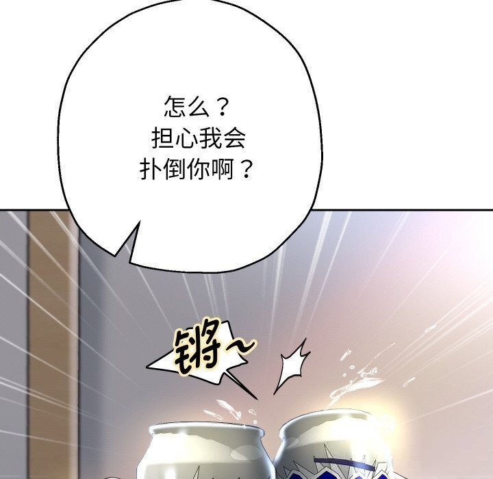 61P - 重生之长枪无敌