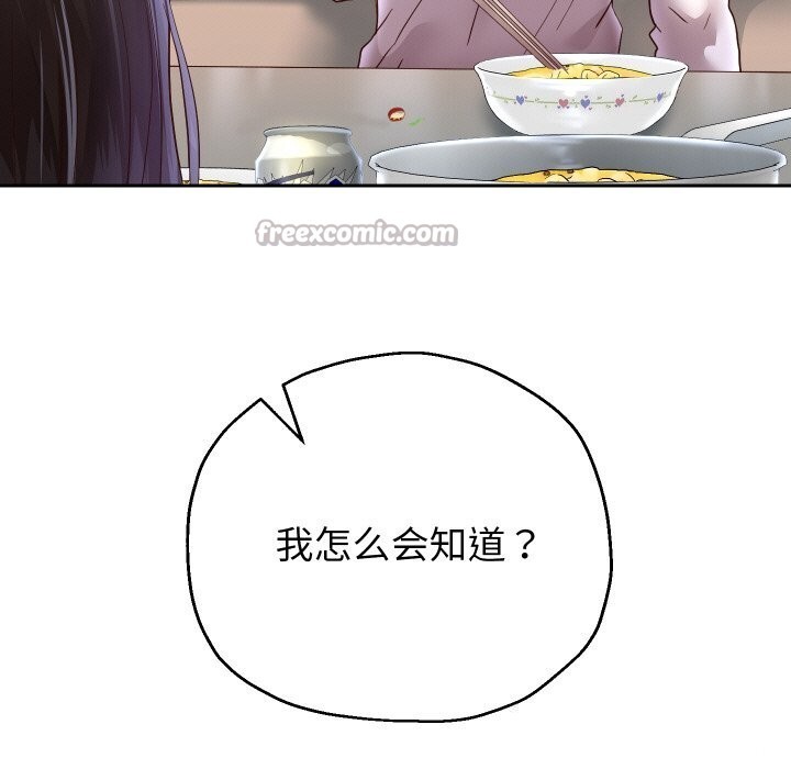 70P - 重生之长枪无敌