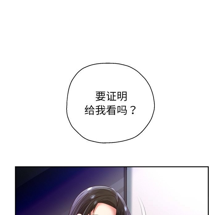 71P - 重生之长枪无敌