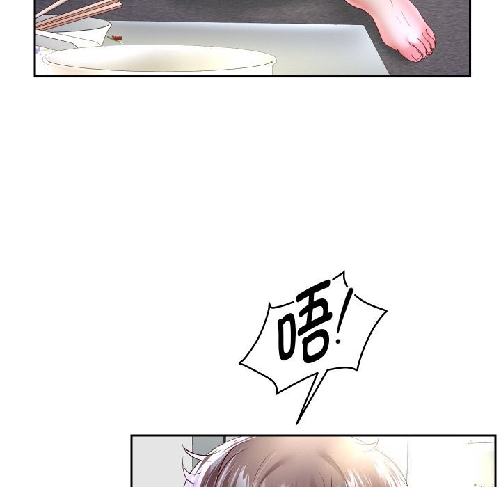 73P - 重生之长枪无敌