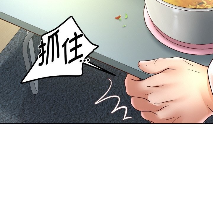 76P - 重生之长枪无敌