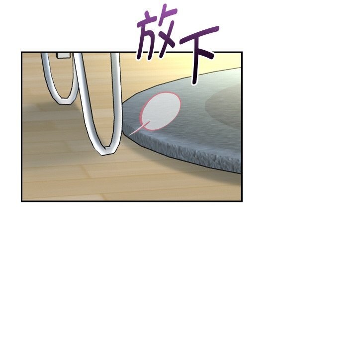 77P - 重生之长枪无敌