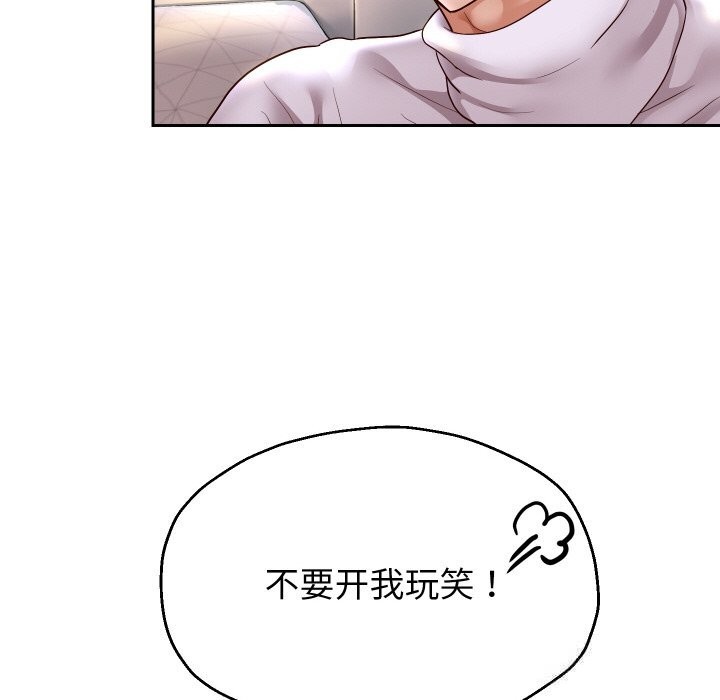 82P - 重生之长枪无敌