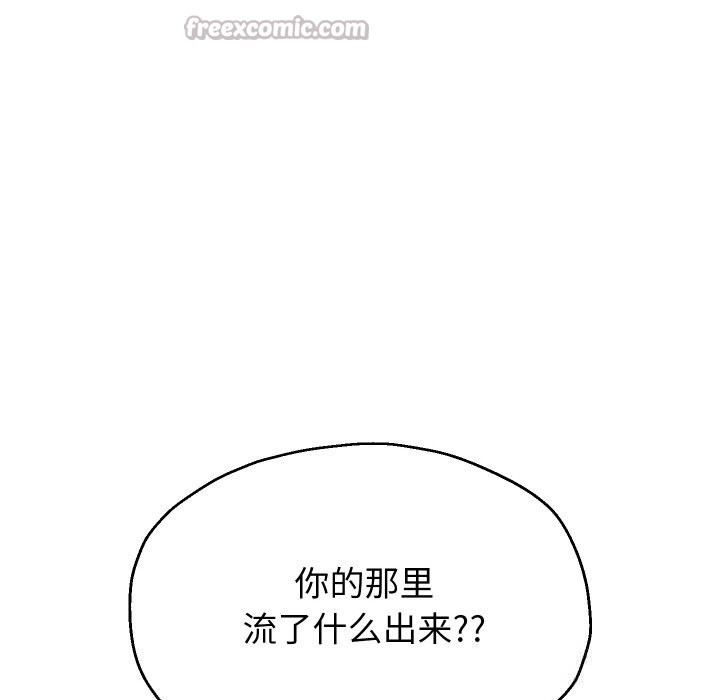 84P - 重生之长枪无敌