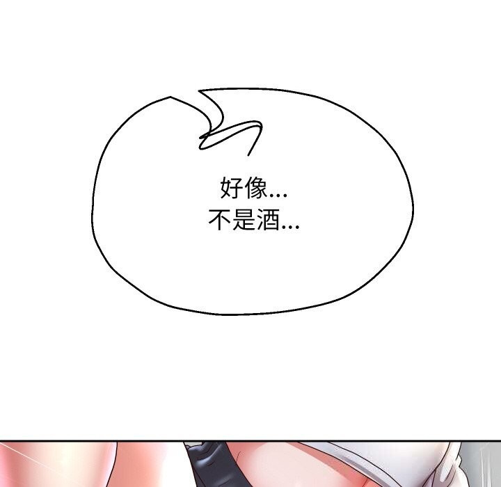 86P - 重生之长枪无敌