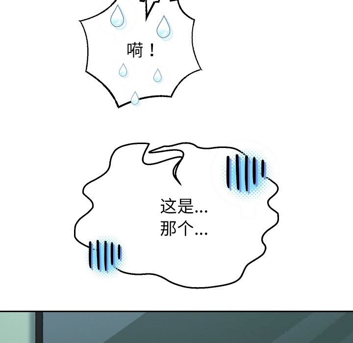 88P - 重生之长枪无敌