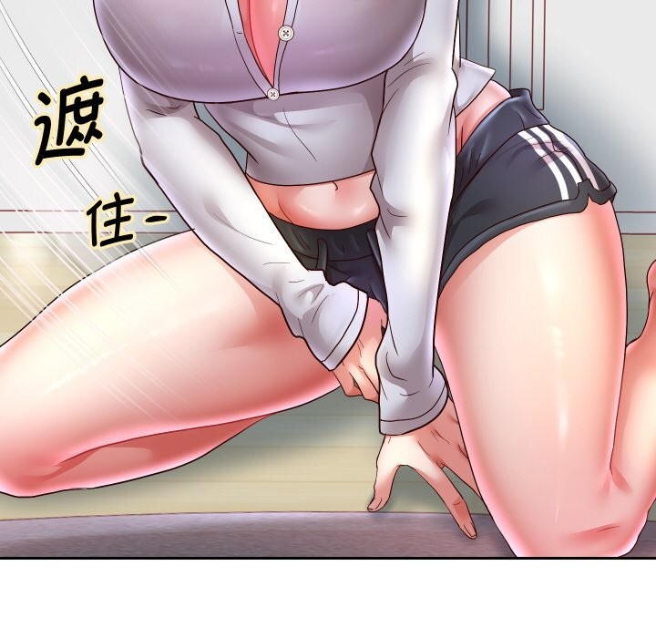 90P - 重生之长枪无敌