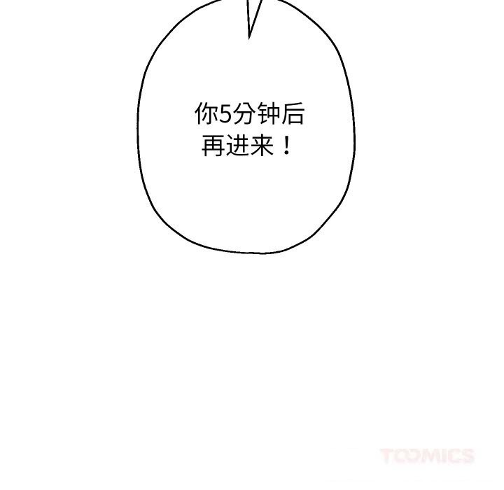 9P - 重生之长枪无敌