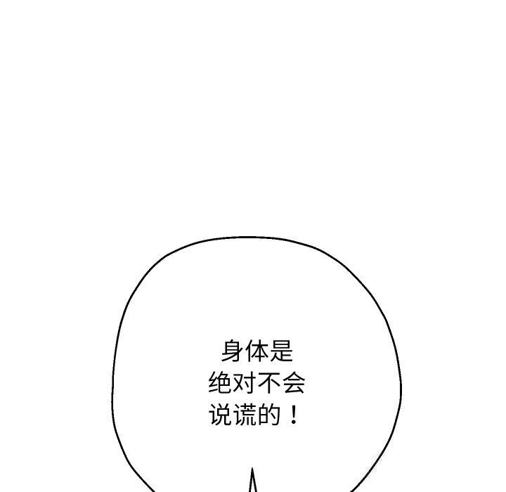 91P - 重生之长枪无敌