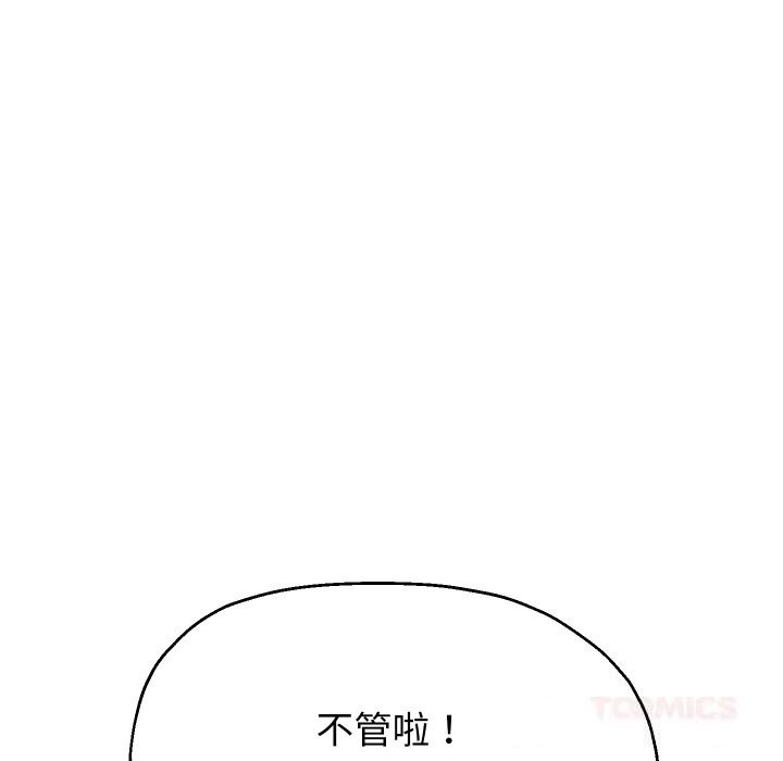 93P - 重生之长枪无敌