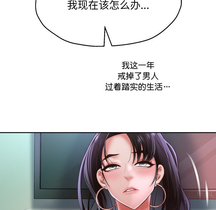 94P - 重生之长枪无敌