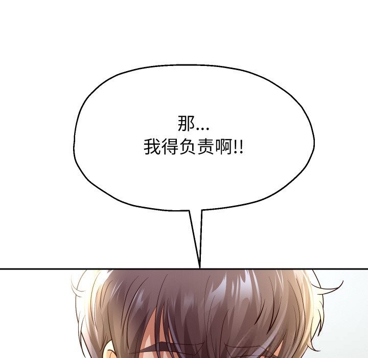 96P - 重生之长枪无敌