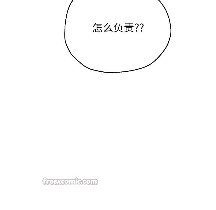 98P - 重生之长枪无敌