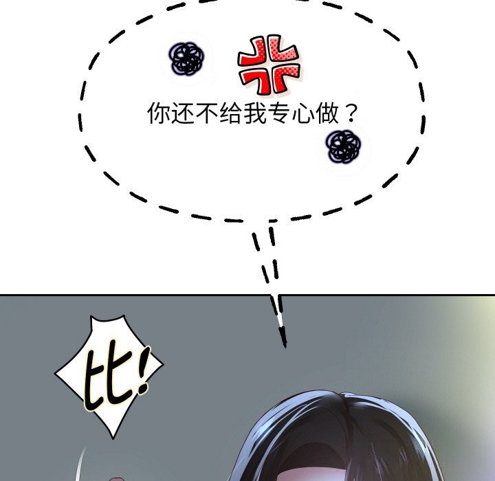 101P - 重生之长枪无敌