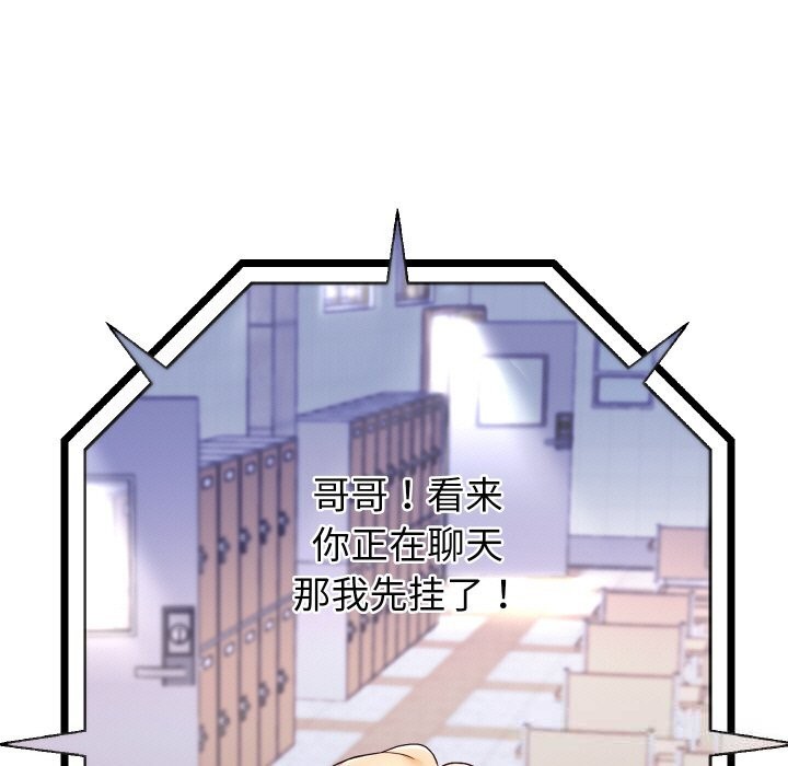 103P - 重生之长枪无敌