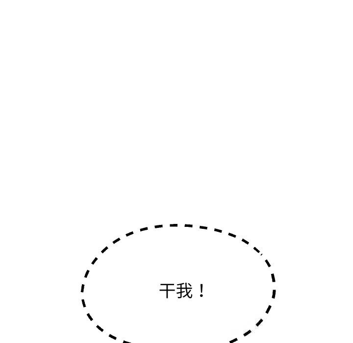 105P - 重生之长枪无敌