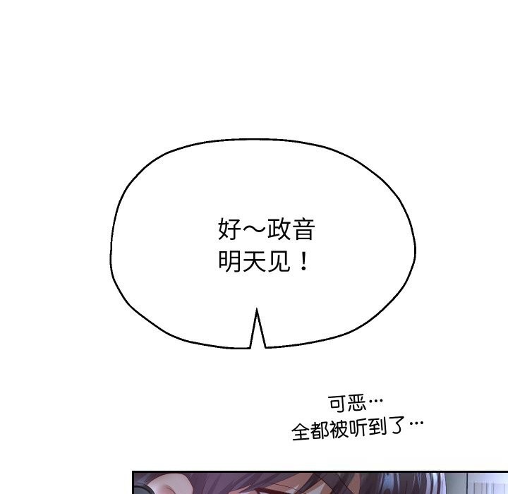 108P - 重生之长枪无敌