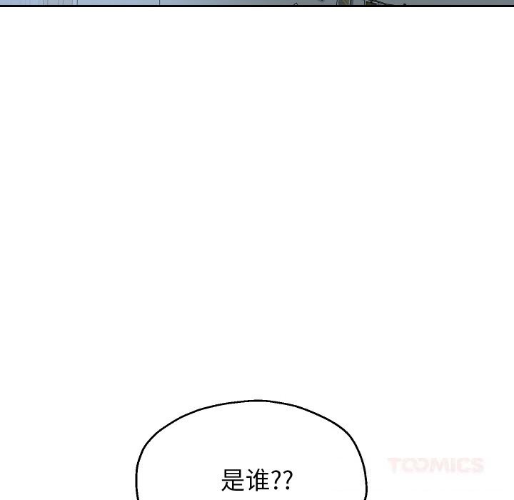 111P - 重生之长枪无敌