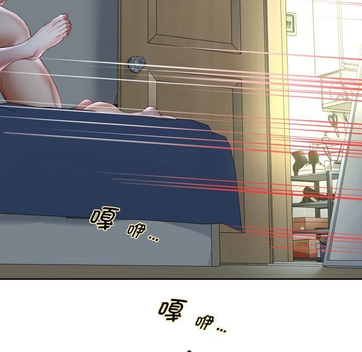 122P - 重生之长枪无敌