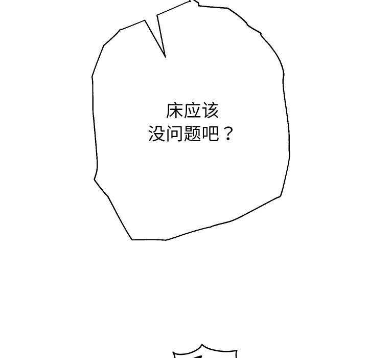 123P - 重生之长枪无敌