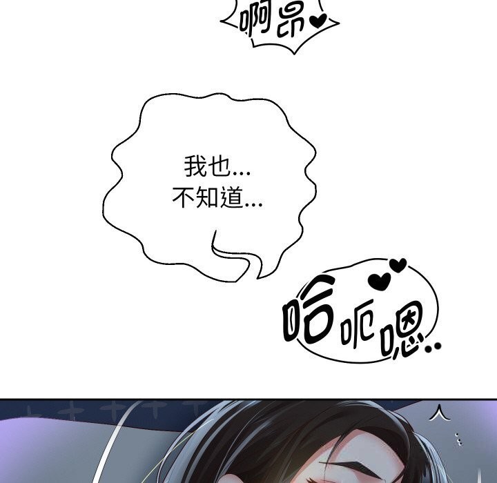 124P - 重生之长枪无敌