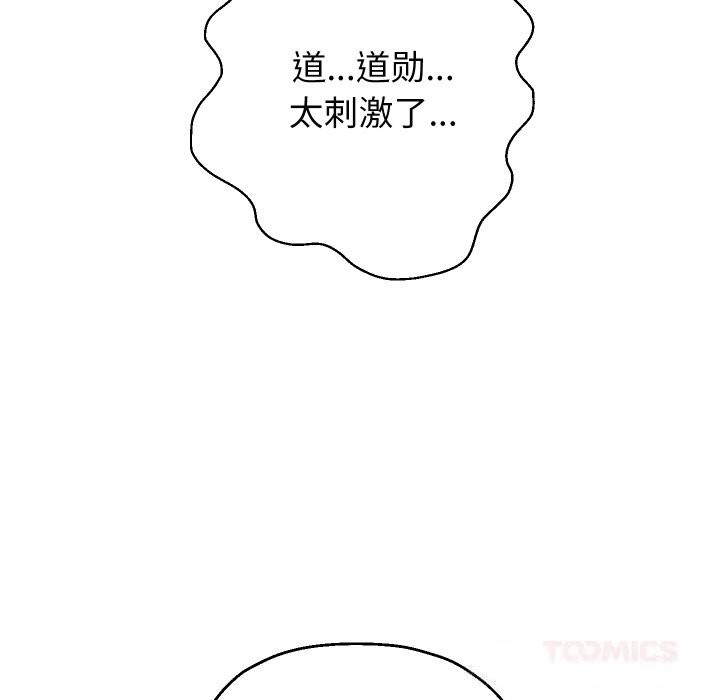 129P - 重生之长枪无敌